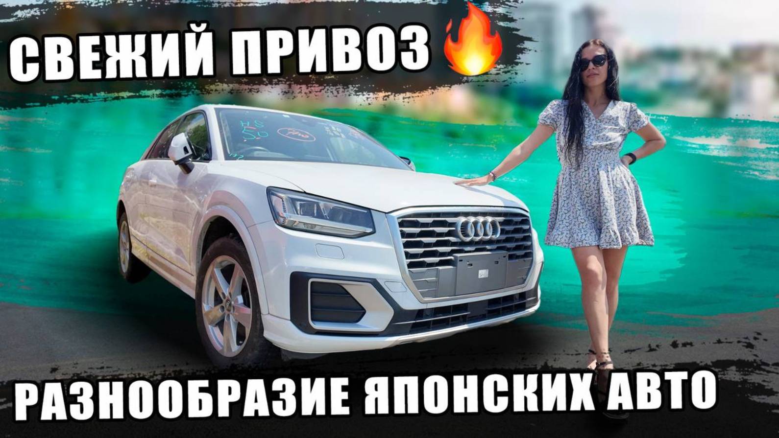 Не упустите😉 Выгодные цены на японские авто - свежий привоз🤩