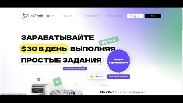 ТОП САЙТЫ / ЗАРАБОТОК в интернете без ВЛОЖЕНИЙ /пассивный ЗАРАБОТОК без вложений с выводом на Payeer