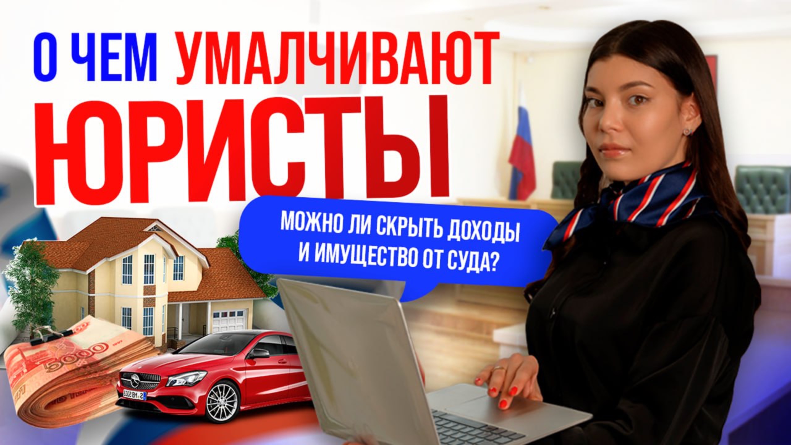 Что проверяет суд