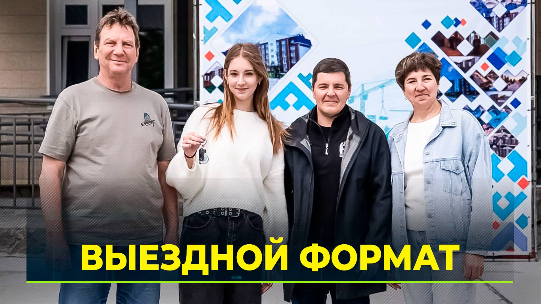 Дмитрий Артюхов приехал в Тарко-Сале
