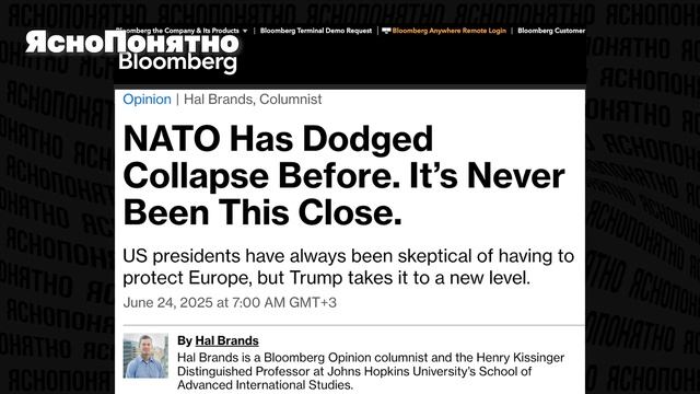 Почему Трамп закончил войну с Ираном,ракетный удар по Днепру, чего ждать от саммита НАТО.Итоги 24.06