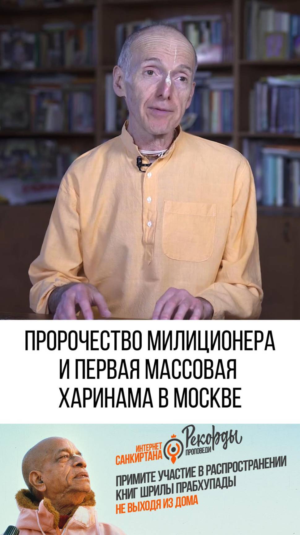 Конец истории Часть 3 - пророчество полиции!