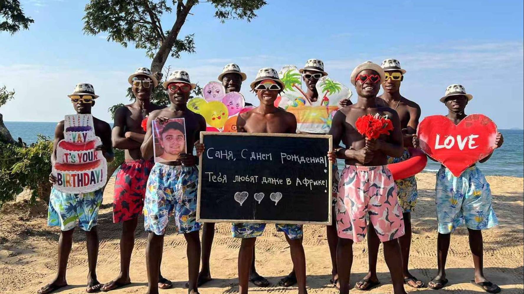 Sanya! We love you!