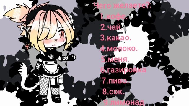 небольшой опрос