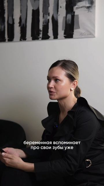 В каком триместре лучше лечить зубы
