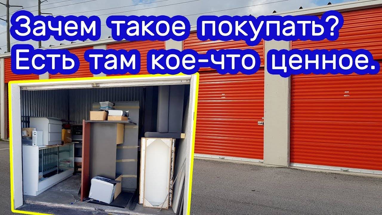 Купил склад за 5$ со старой мебелью, но за ней нашел дорогое.