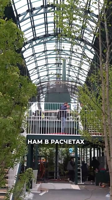 Внутри оранжереи: системы климат-контроля и уникальный дизайн