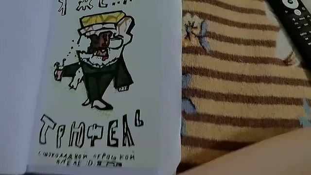 мой скетчбук/чикен Ган/suspects/форсакен/пушистики байла/инмт