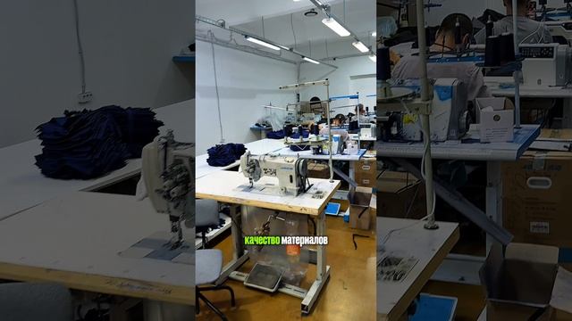 Как шьют одежду из мембранных тканей? Почему именно мембранные ткани?