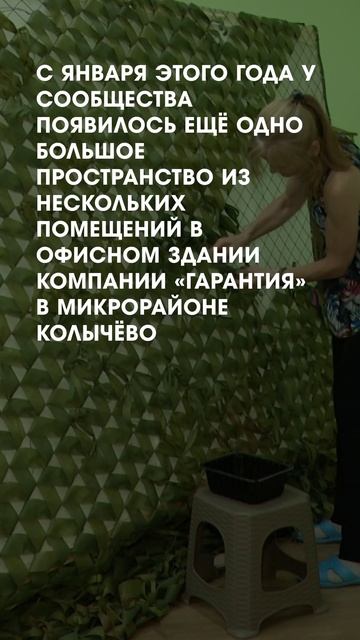 Музей СВО