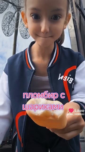 #втом#мороженое#кб