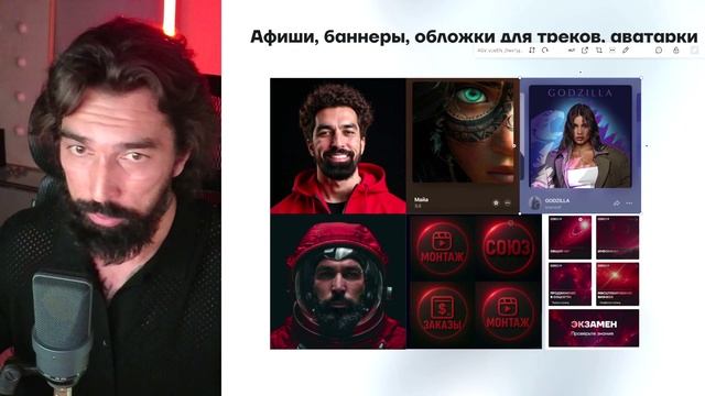 (364) День 1. _Профессия ИИ-креатор_ научись создавать вирусный контент с помощью ИИ и зарабатывать