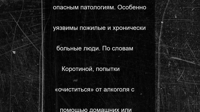 Калужанам рассказали, что бьет по сердцу