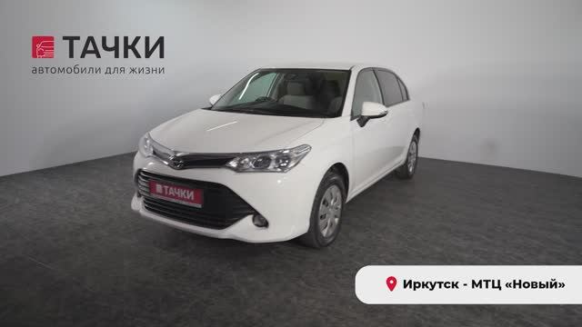 Toyota corolla axio 2017