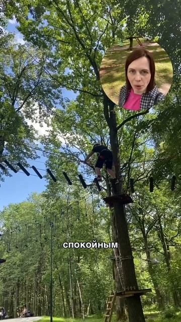 Сложный маршрут