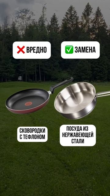 5 самых безопасных видов посуды 🔥