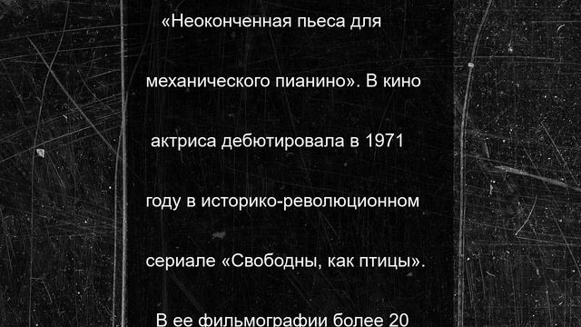 Ушла из жизни советская актриса Эне Ярвис