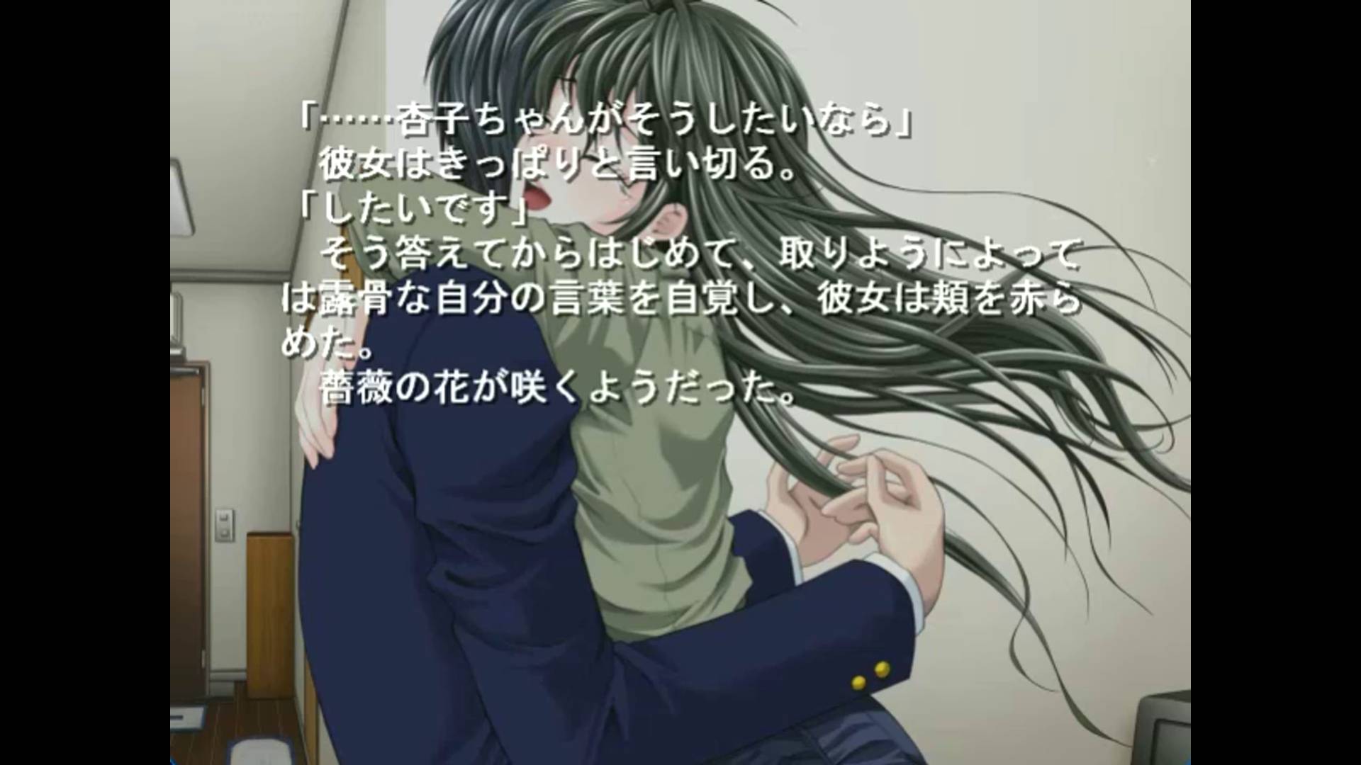 Crescendo ～永遠だと思っていたあの頃～ | Crescendo ~Eien da to Omotte Ita Ano Koro~ [PC] 01/01
