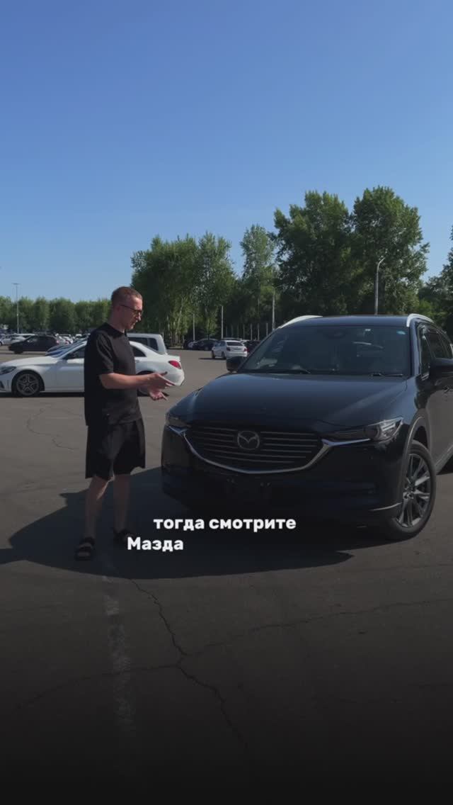 Mazda CX-8 в Красноярске! 🚗