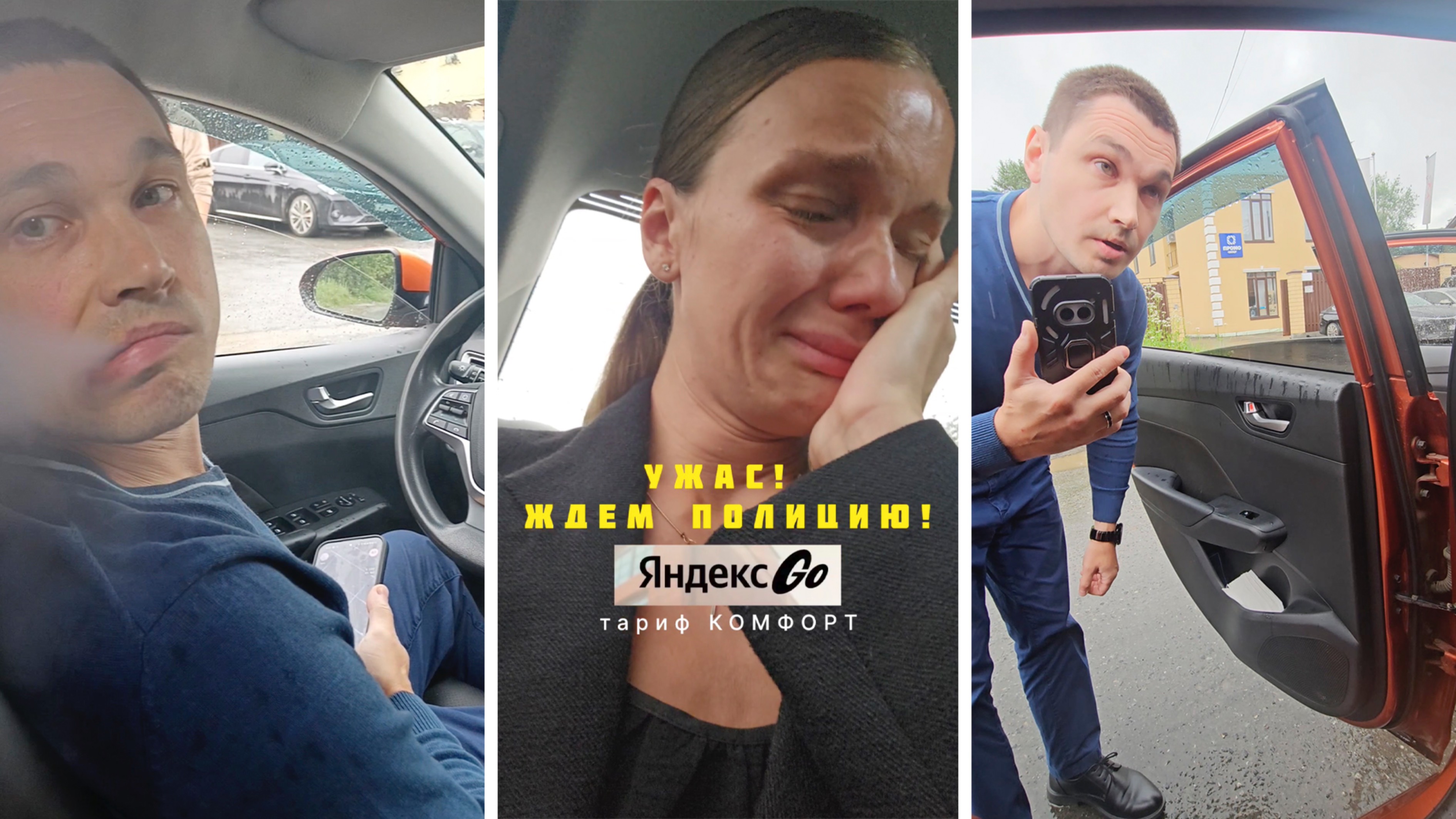 ХАМСТВО в такси!