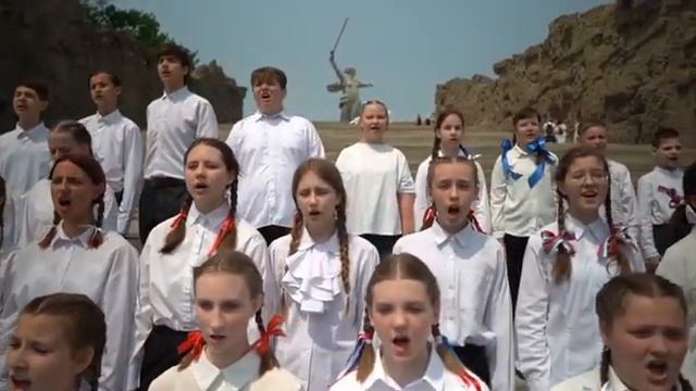 ＂Родина＂,Выступление_на_Мамаевом_Кургане