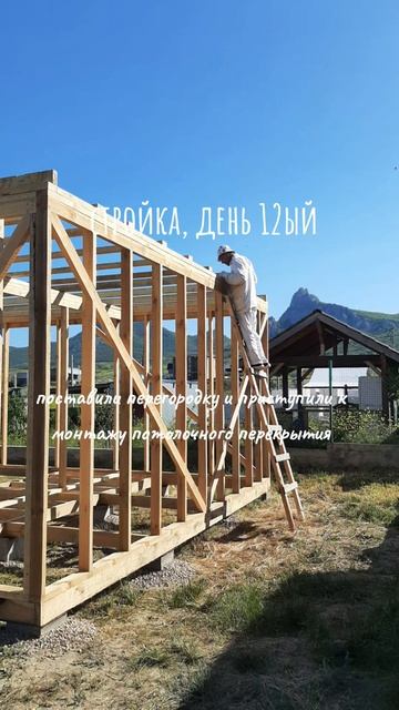 Строим дом в Крыму