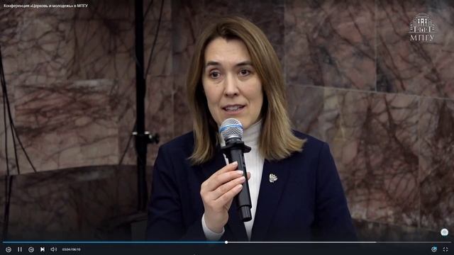 Конференция «Церковь и молодежь» в МПГУ