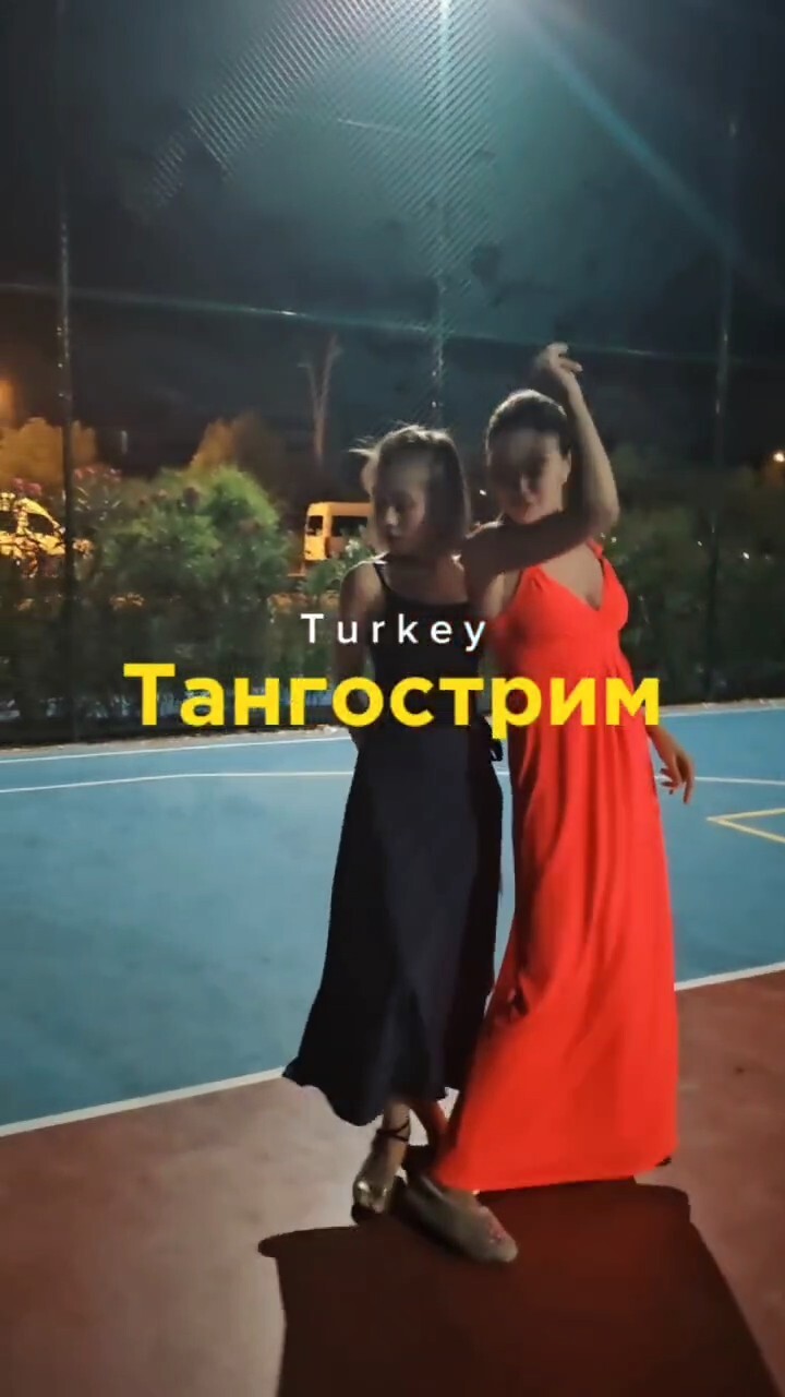 😎Легонький прогрев с поездки 2024 перед следующим отпуском TangoStream❤️