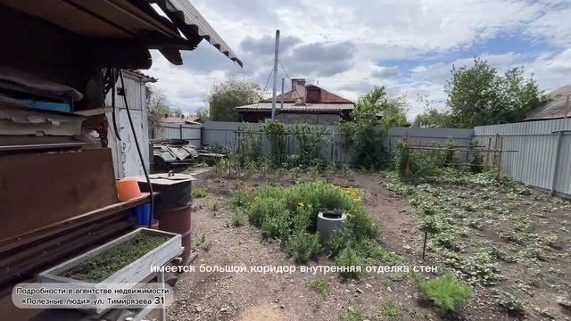 Крестьянская 90