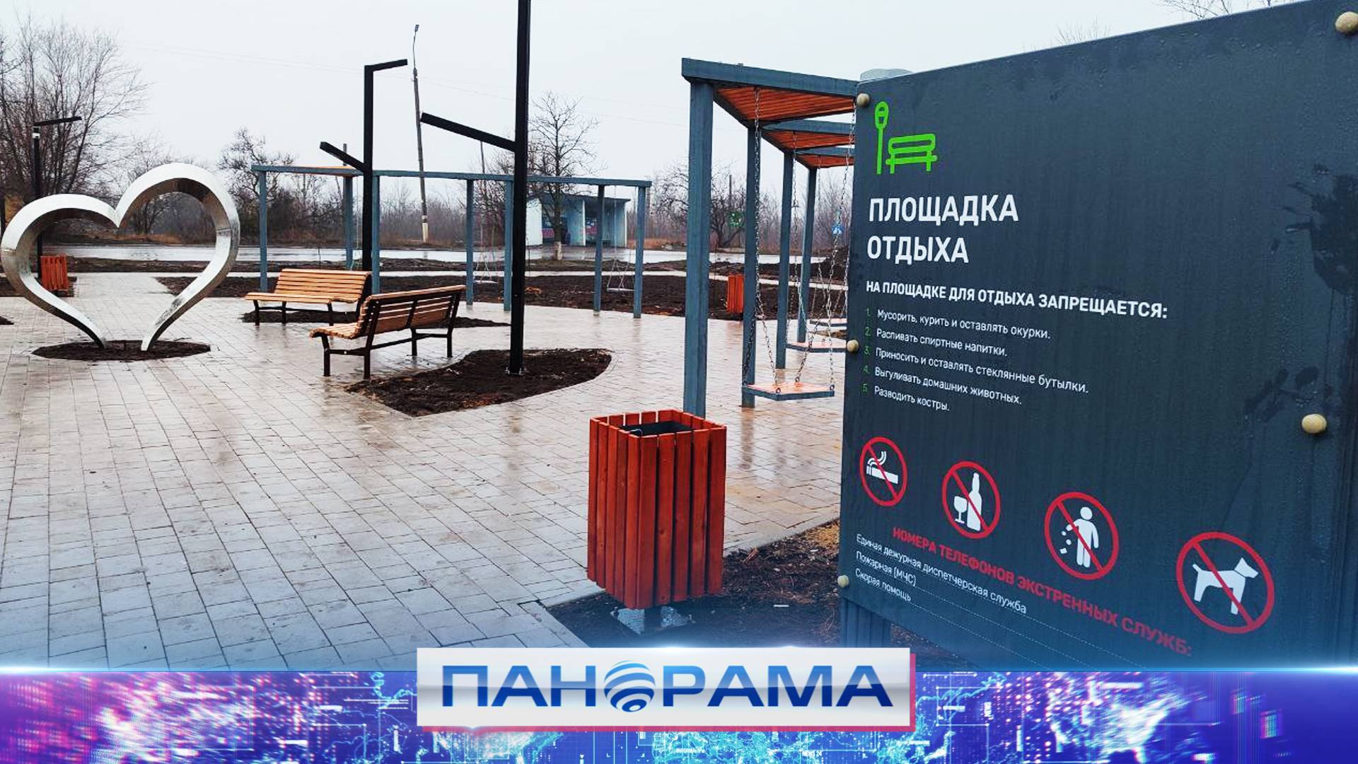 В МинЖКХ ДНР рассказали о планах развития общественных пространств, озвученных на Прямой линии