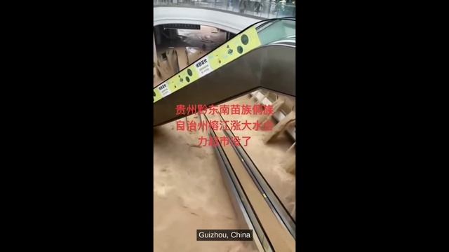 Апокалипсис в Жунцзяне: Как выживает город после потопа?