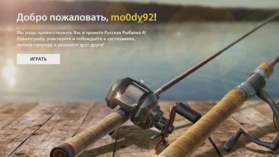 РУССКАЯ РЫБАЛКА 4 РР4 ГАЙД ДЛЯ НОВИЧКОВ КОПКА ЧЕРВЕЙ . ЛОПАТА. ЛАЙФХАК ОТ МЕНЯ ПО ПРОКАЧКЕ НАВЫКА.