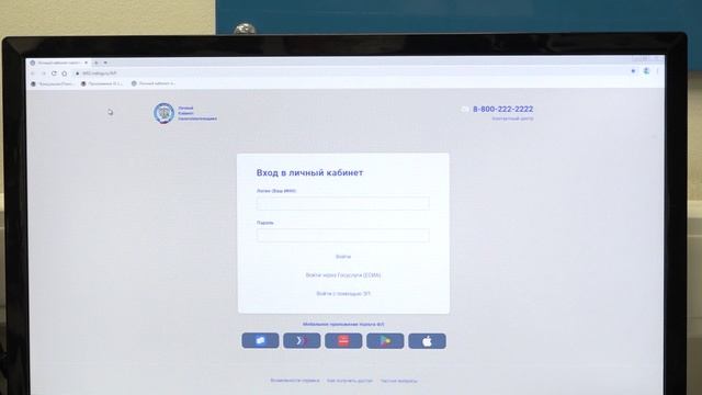 Долги по имуществу