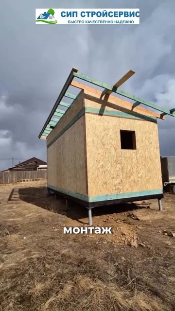 🏡 Строим дом под ключ из высококачественного технологичного материала, с отделкой за 3 месяца!