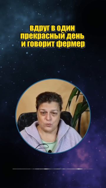 Закат паразитической системы #shorts