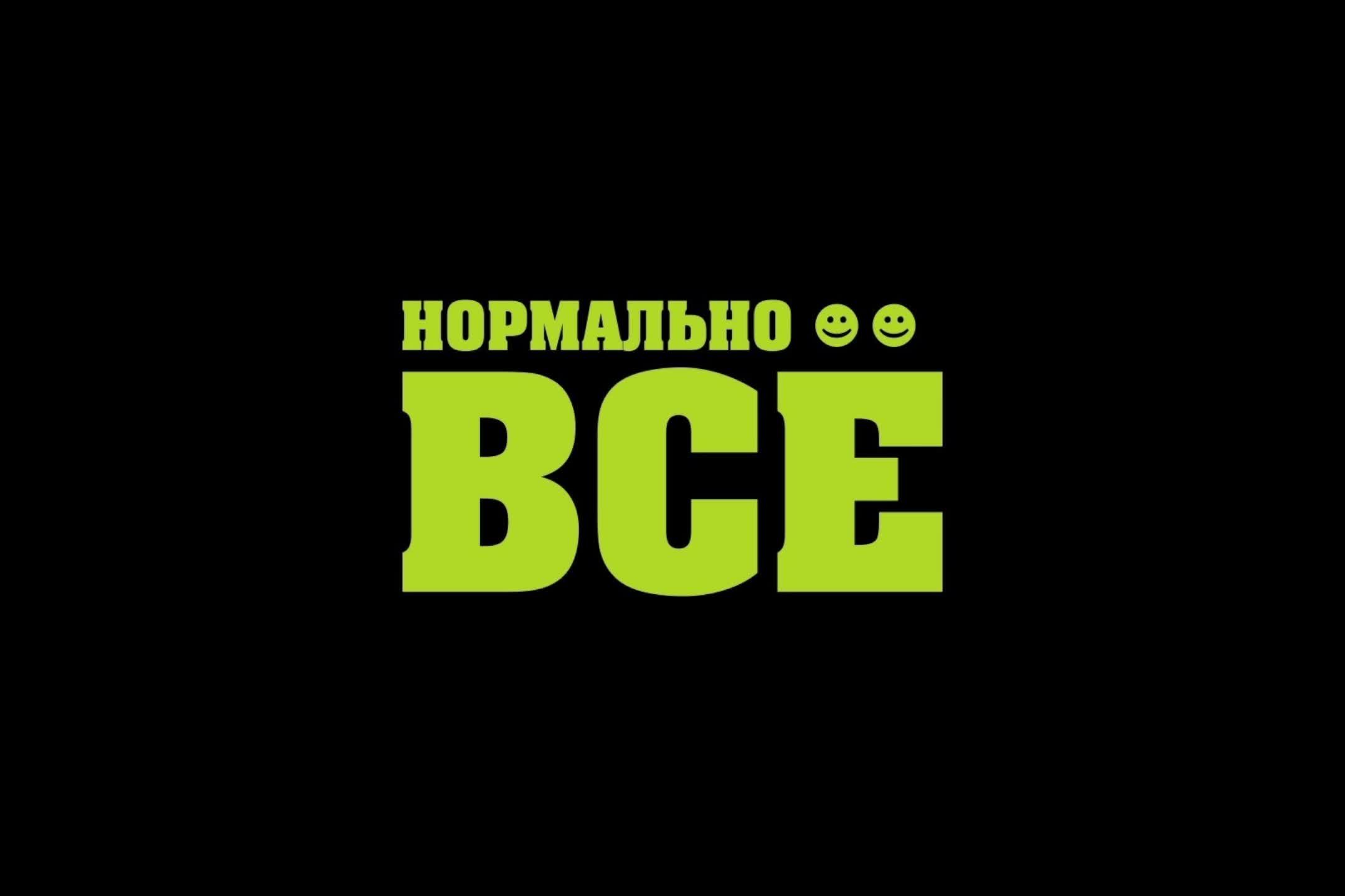 Посидим. Поиграем в HSик))