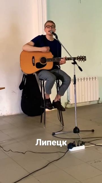 «Боязнь комфорта» в Липецке