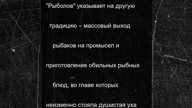 Народные приметы на 25 июня: почему сегодня нельзя надевать черное и рано ложиться спать