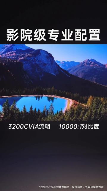 XGIMI RS 20 Pro Max