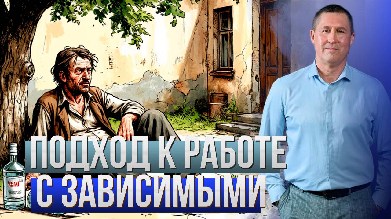 Как работает реабилитационный центр?