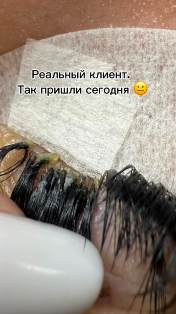 ❗ Это не «до и после». Это реальный приход клиента
❗ Мастера, что бы вы сделали?