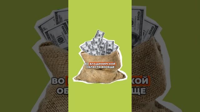 А вы знали, что за золотую свадьбу можно получить до 15 тысяч рублей?