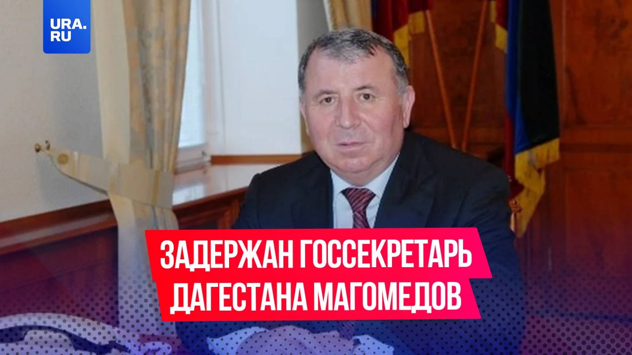 Задержан госсекретарь Дагестана и основатель «Анжи» Магомед-Султан Магомедов