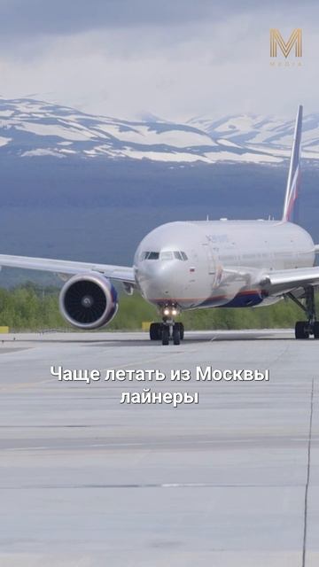 ГЛАВНОЕ ЗА МИНУТУ | 25.06 #камчатка #новости