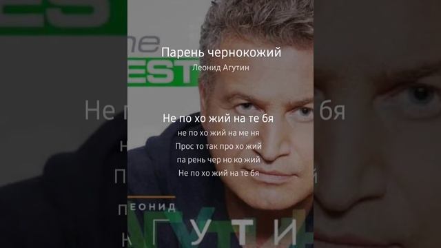 Парень чернокожий, O._LYA&Esenia
