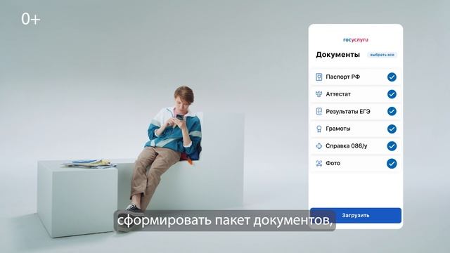 Поступи онлайн