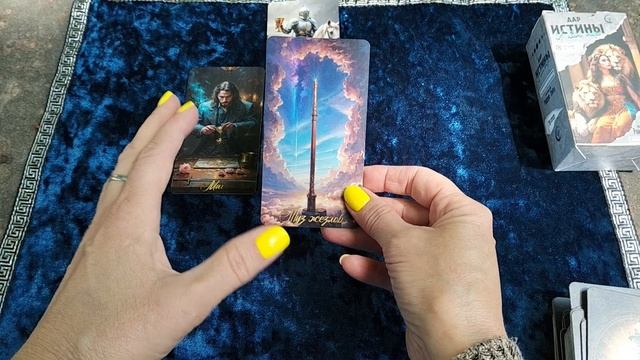 Карта дня 26 июня 2025❤