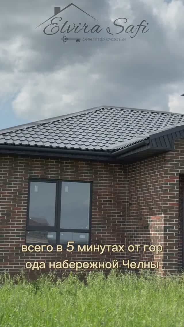 Дом 105 кв м в 5 элементе