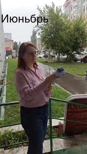 Июньбрь, дождь и зонт Фаберлик.mp4