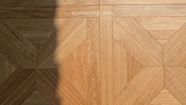 Дубовый паркет модульной укладки

Классический дубовый паркет в салонах паркета ХОРОШИЙ ПОЛ.